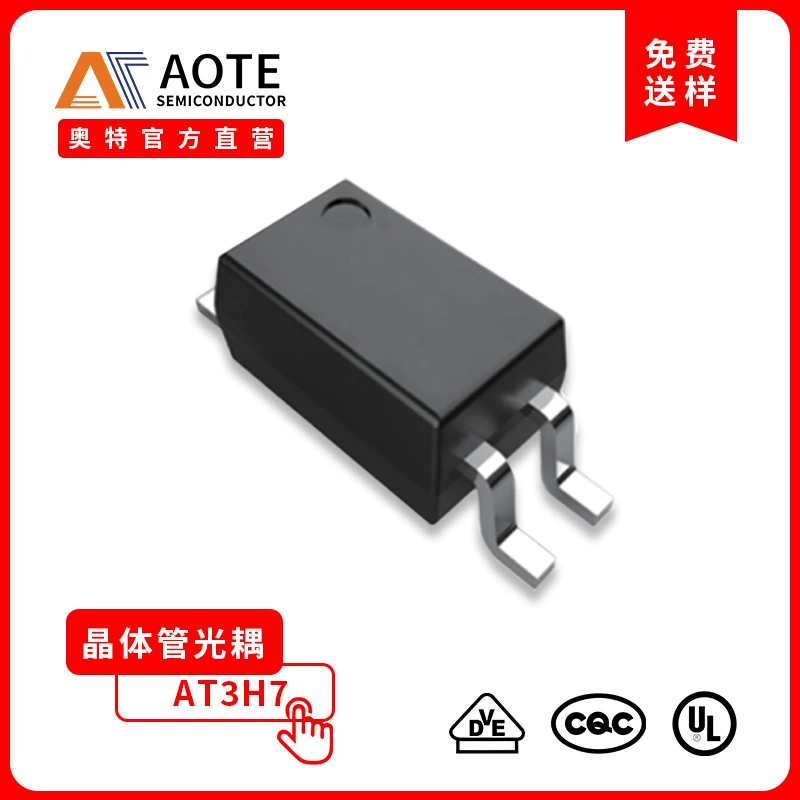 AT3H7C ABD файл выходной ответвитель EL3H7(C)(TA)-G SOP4 патч оптико-пара LTV-217