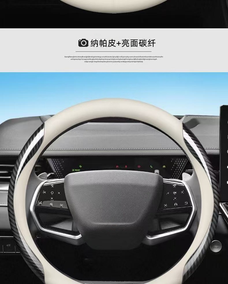 Car Steering Wheel Cover for Men and Women, Universal for All Seasons, New Breathable, Non-Slip, Sweat-Absorbent Round D-Shaped High-End Ultra-Thin Handle Cover