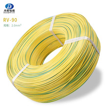 CCC RV-90 1 *2.0ƽ�� PVC��Ӿ� ��a�~�����~�͜�90�� 500V����