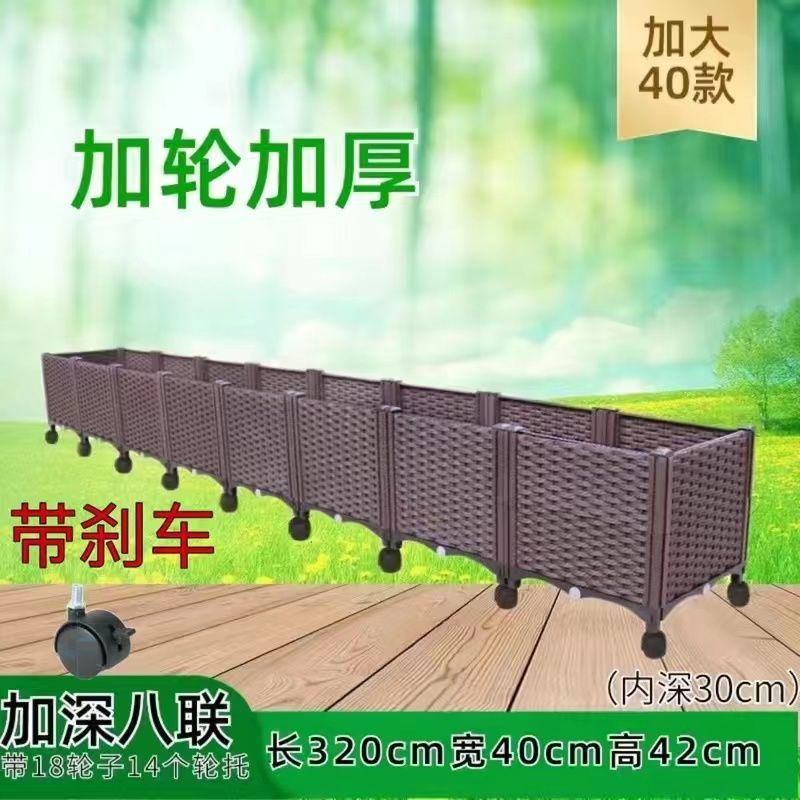 种植箱带轮子种菜盆阳台蔬菜花箱长方形家庭户外塑料种菜箱花盆|undefined