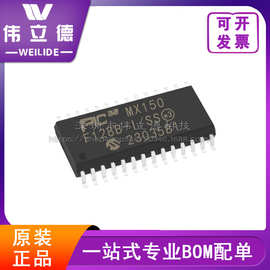 PIC32MX150F128B-I/SS SSOP28 MCU单片机 芯片微控制器电子元器件