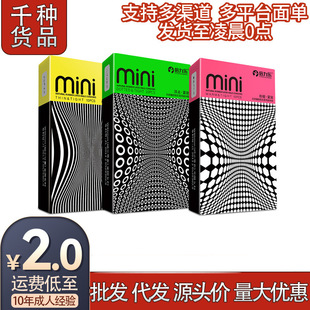 ������mini��С̖��ȫ��46mm��������o�X�ͱ��������l������Ʒtt