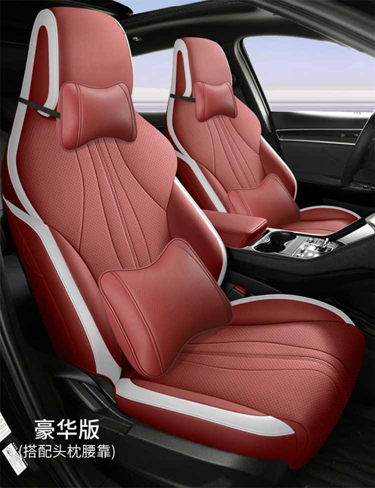 Special 25 BYD Seagull 05dmi car seat covers, universal full-coverage seat cushions, leather car mats, seat covers