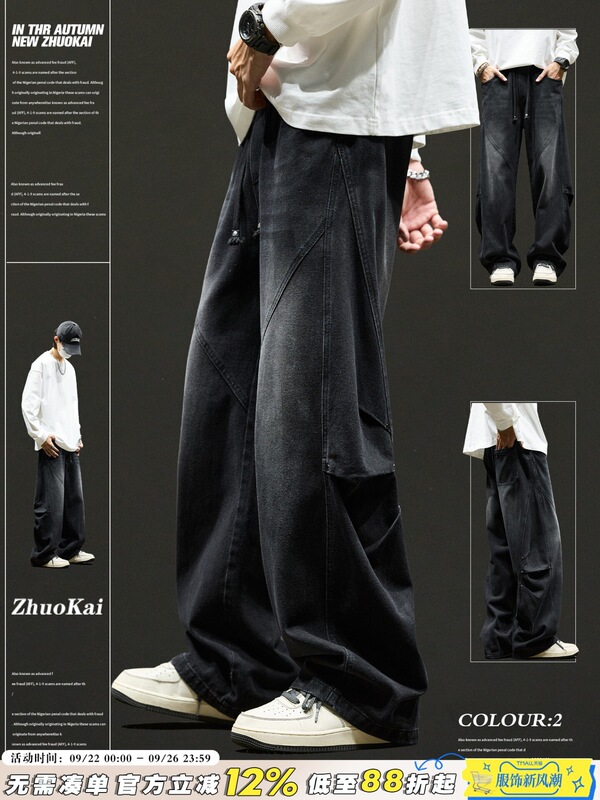Heavyweight Straight-Leg Jeans for Men, Spring Vintage Washed Casual Dad Pants, American High Street Loose Wide-Leg Cargo Pants