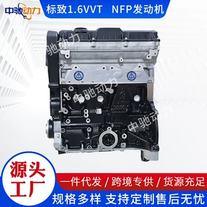 Dongfeng Citroen 206 307 408 3081.6Vvt N6A Nfp Mühərriki üçün