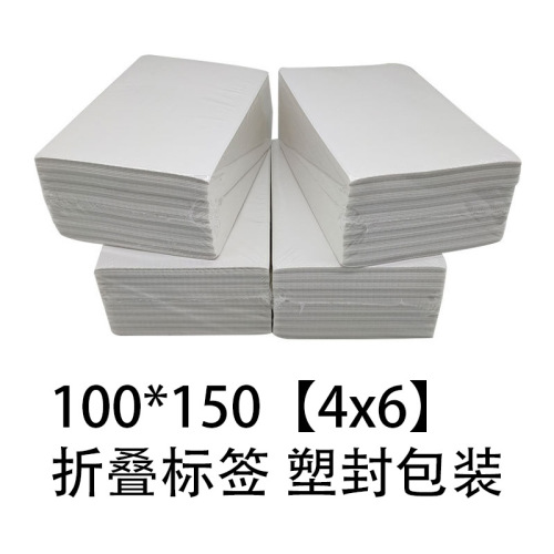 E-mail special 100*100*150 folding three-proof heat-sensitive label paper self-adhesive express logistics face sheet sticker