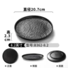 B362-8.2【Thick and textured】