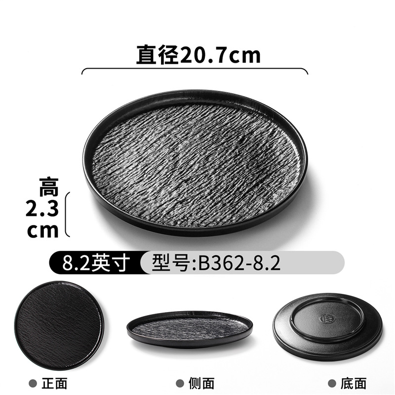 B362-8.2 [두껍고 질감이 있음]