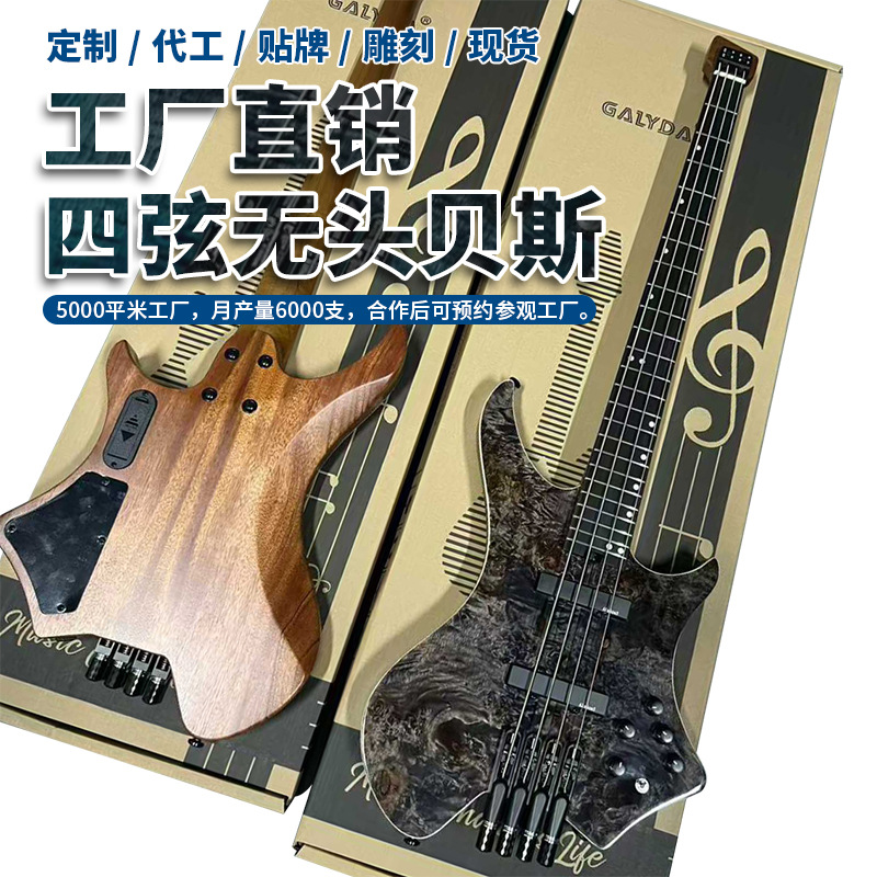 (Wholesale), electric guitar, handheld quality musical instruments for traveling