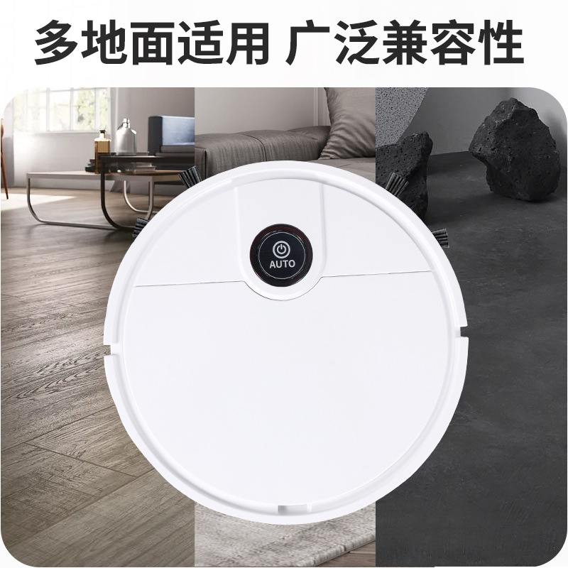 跨境智能掃地機三合一超薄除塵器USB充電掃地機器人家用掃地機器