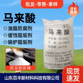 其他活性剂;其他生物化工;乳化剂