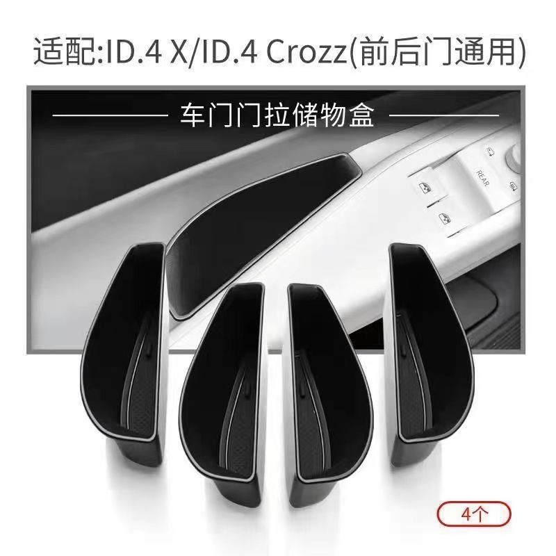 ID.4X/ID.4 CROZZ: Volkswagen Fixed wind wing - id4-four-door-handle-storage-box-volkswagen-id4-crozz