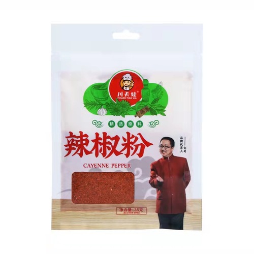 White pepper, black pepper, chili powder, five-spice powder, cumin, star anise, cinnamon, spicy marinade, Western steak