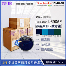 DIC/��˹��L6905F̪���{��ϸ��͜��ͺ�ͨ�ÿ�����&alpha;��̪ݼ�{���