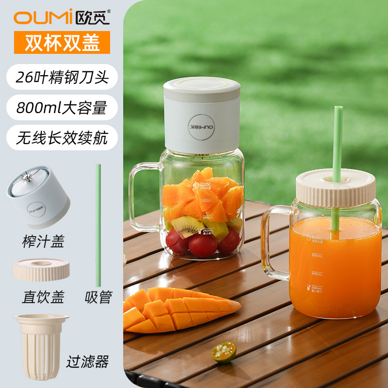 OUMi ジューサー、高ホウケイ酸ガラスの便利なジューシングカップ、ホームオフィスジューサーカップ|undefined