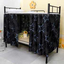 大学生宿舍床帘遮挡单人床寝室上铺下铺床幔铺床床围学生帘子批发