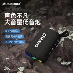 Leden S5 新しい Bluetooth スピーカーワイヤレス家庭用屋外ポータブル防水ミニ大音量 Bluetooth サブウーファー