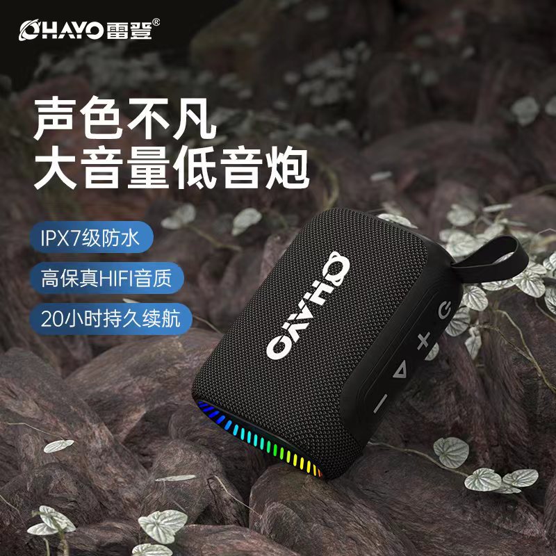 Leiden S5 New Bluetooth Speaker Wireless Home Outdoor Portable Waterproof Mini High Volume Bluetooth Subwoofer