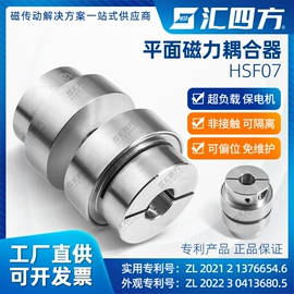 联轴器;其他传动件;带轮