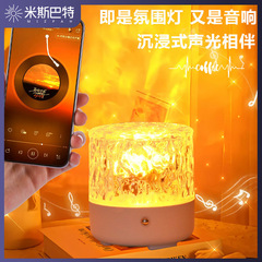 跨境网红动态旋转水波纹氛围灯情侣高颜值家用小夜灯卧室睡眠床头