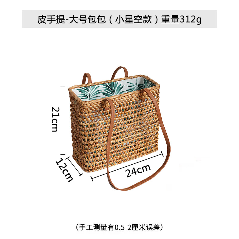 Estilo de vacaciones hecho a mano estilo pastoral cesta de almacenamiento de picnic cesta de viaje bolso de ratán tejido a mano