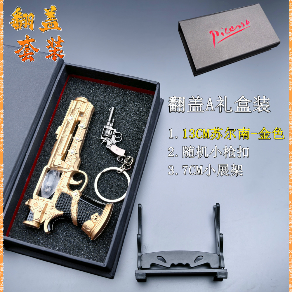 13CM苏尔南手枪 (9).jpg