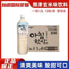 12瓶韩国熊津玄米糙米味大米味1.5L大瓶晨之露米浆汁米露糙大米汁