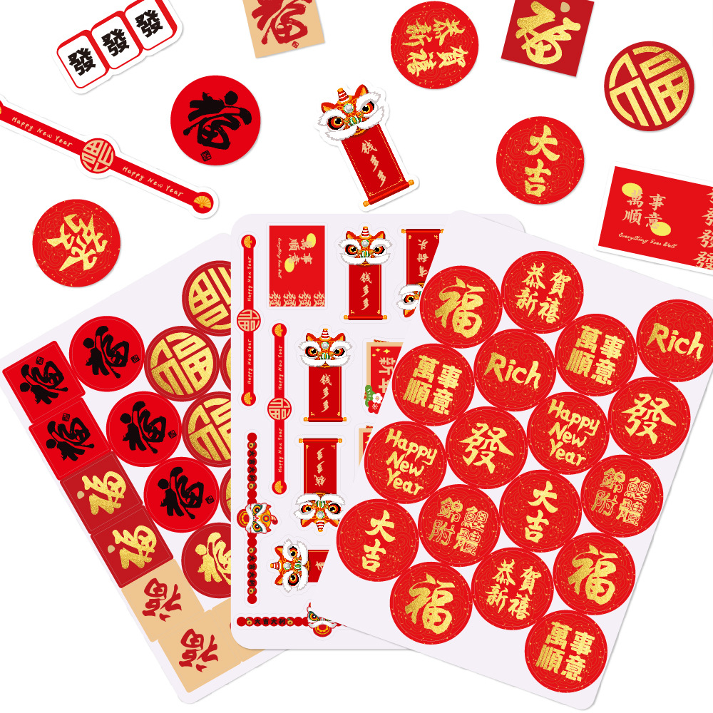 Fábrica al por mayor nueva primavera Festival fu carácter etiqueta de papel dragón Año Nuevo partido decoración regalo etiqueta adhesiva