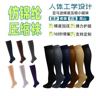 Cross-Border Exclusive Supply of Imitation Nylon High-Elastic Socks, Tv Flat Socks, In-Stock Wholesale, New Colorful Gradient Compression Socks
