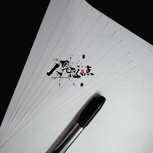 ��ī��ӡA4A3����ˮ�����z��Ƭ��PP�� /���ƴ�ӡ�� ˺������