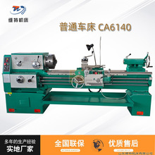��ͨ����CA6140BX1500ά�ػ���������ʽ��������6140��׾�����