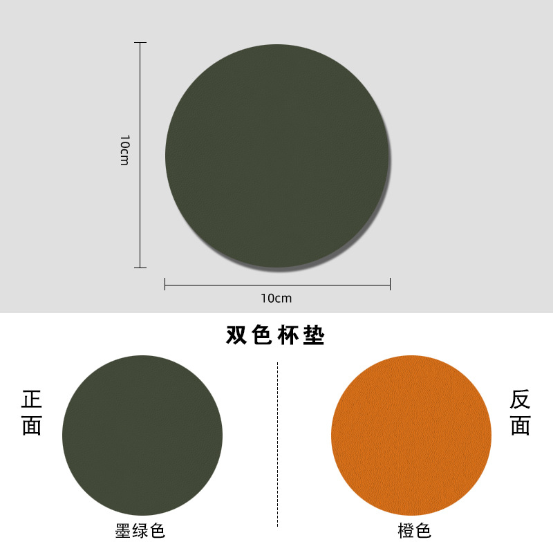 Alfombrilla de mesa de aislamiento térmico de cuero ZF, posavasos simples antideslizantes, aceite impermeable, pu, mesa de comedor de hotel ovalada, alfombra de mesa de cuero para el hogar