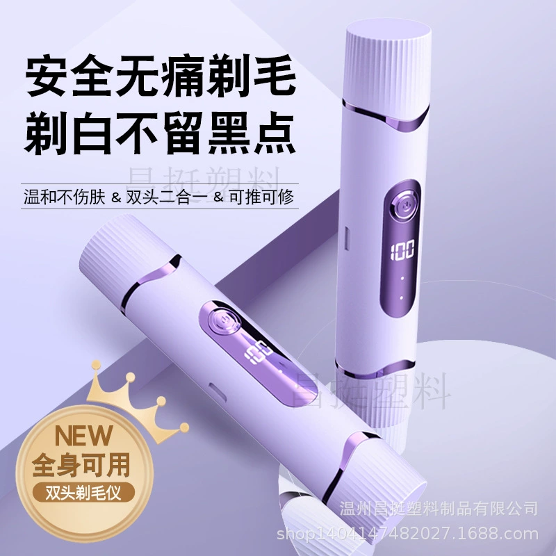 Женская бритва, частная бритва, устройство для удаления волос в интимных местах, триммер для волос в подмышках и лобке, электробритва с двумя головками.