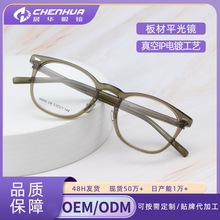 �¿�͹Ű�Ŀ�����R���Գ�����Ůͬ��ƽ���R�����ҕ���{�����R