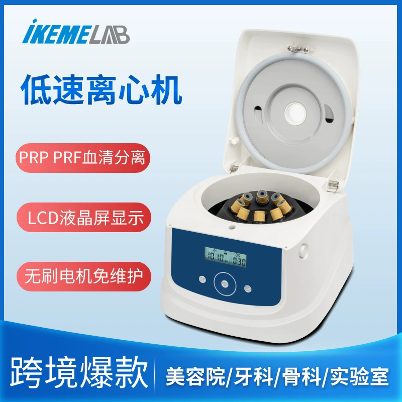 Настольная высокоскоростная центрифуга 8*15ml Лаборатория большой емкости жира ротовой сыворотки сепаратор высокоскоростной