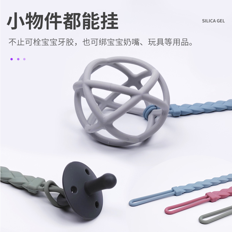 Cross-border Baby teether calmante Cadena de chupete de silicona de calidad alimentaria clip de chupete anti-gota cuerda de silicona cadena anti-caída