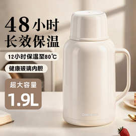 保温壶家用大容量72小时长效保温水壶玻璃内胆热水壶开水壶暖水壶