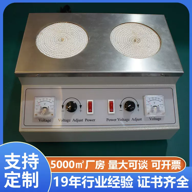 铧正石油沉淀物测定仪 原油和燃料沉淀含量测定仪