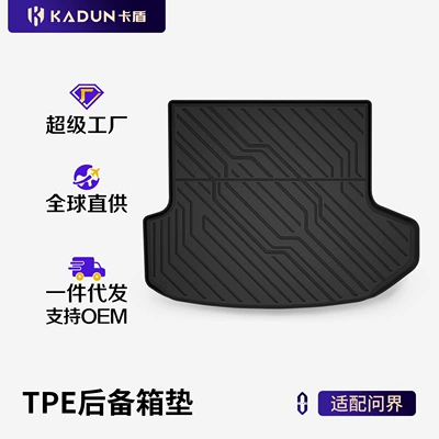 Suitable for Aito M5 M6 M7 M8 M9 All-Weather Tpe Car Trunk Mat and Car Accessories