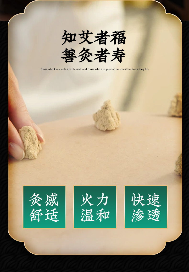 20:1 Moxa Wool Ai Rong 五年陈艾绒 1000g Bulk Mugwort Floss for Moxibustion Sticks and Cones key features