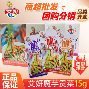 ����ħ��ؕ����ë��С���b15g*20������ζ������ζ����ζ��ʳ���l