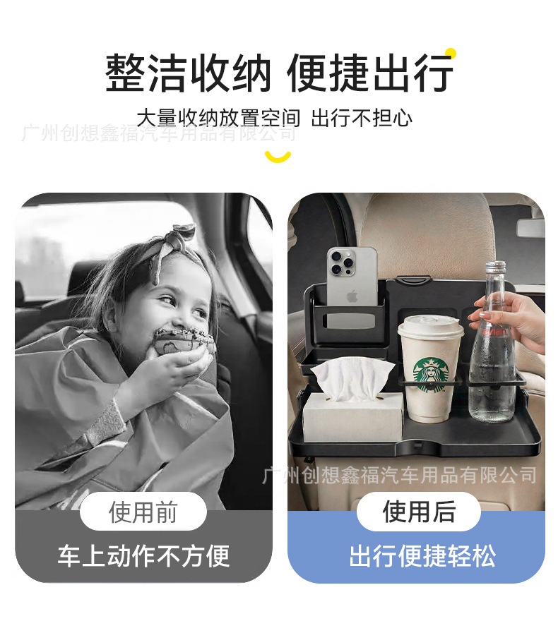 Car Small Table, Rear Seat, Multifunctional Car Dining Table, Foldable Storage Dining Table, Computer Laptop Stand