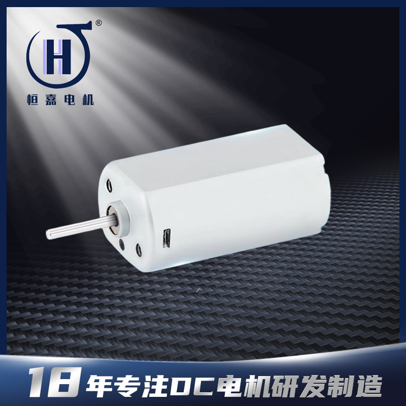 深圳F050微型电机马达 齿轮直流电机马达汽车后尾箱无刷电机马达