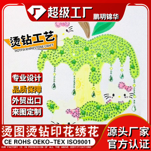 T ���C荈D���N����ˮ�1����ӆ���w����D��DIY���Dӡ�C��N����