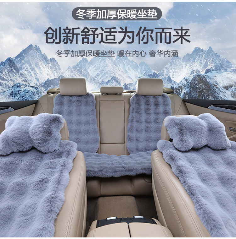 Winter Rabbit-Proof Plush Short Plush Three-Piece Set Single-Piece Genuine Fur Integrated Warm Fur Cushion Car Seat Cushion