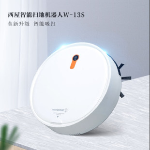 Xi.Wu W-13S Sweeping Robot Fully Automatic Smart Vacuum Cleaner Ultra-Long Battery Life Household Sweeper [Qx]