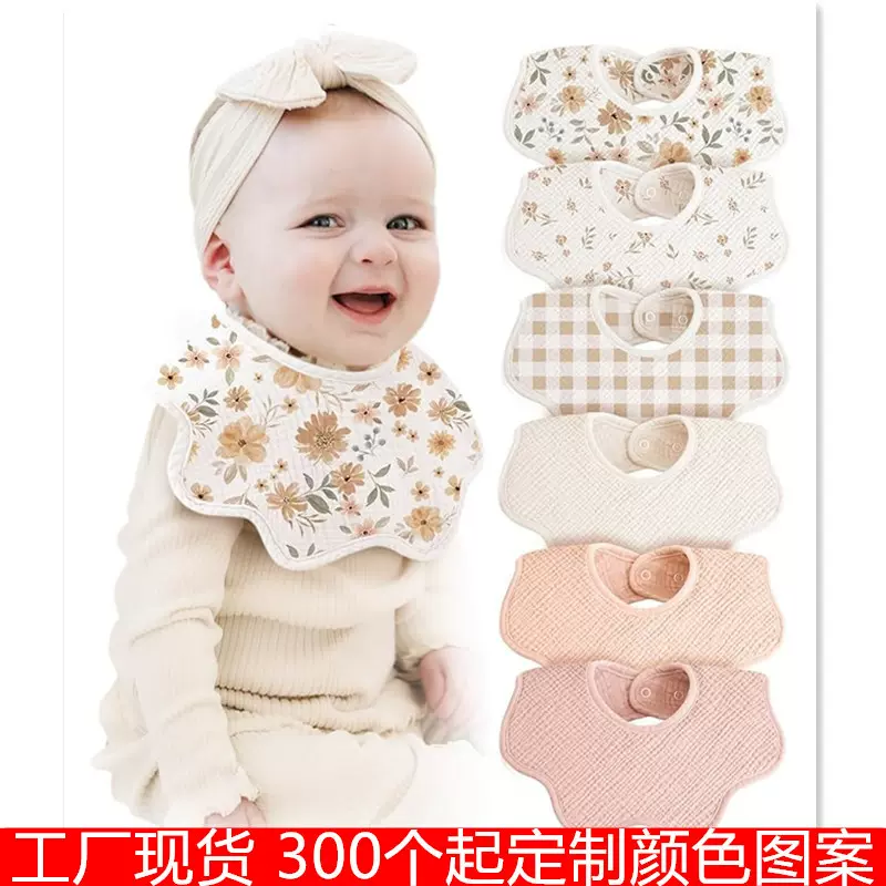 跨境工厂棉纱布花瓣围嘴儿童口水巾360度新生儿围兜婴儿防吐奶巾