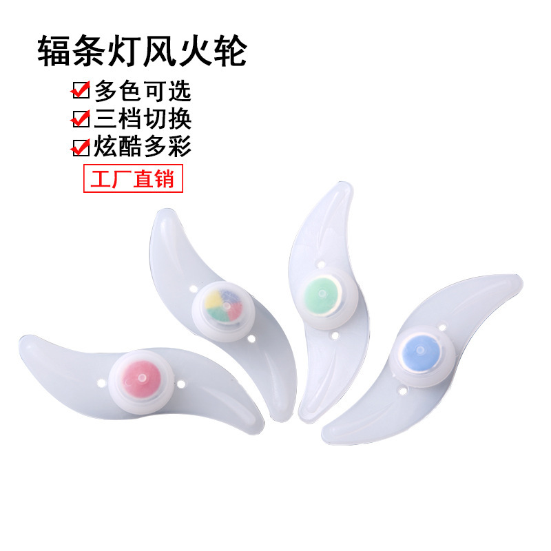 Bicycle Light Colorful Hot Wheels Steel Wire Spoke Light Night Riding Flash Tire Light Children's Bicycle Decorative Light