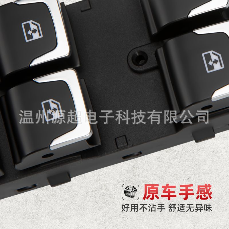 Suitable for Cadillac Ct6 Main Control Car Glass Regulator 23311359 Electric Window Control Button