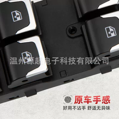 Glass lifter Main Control Car Glass